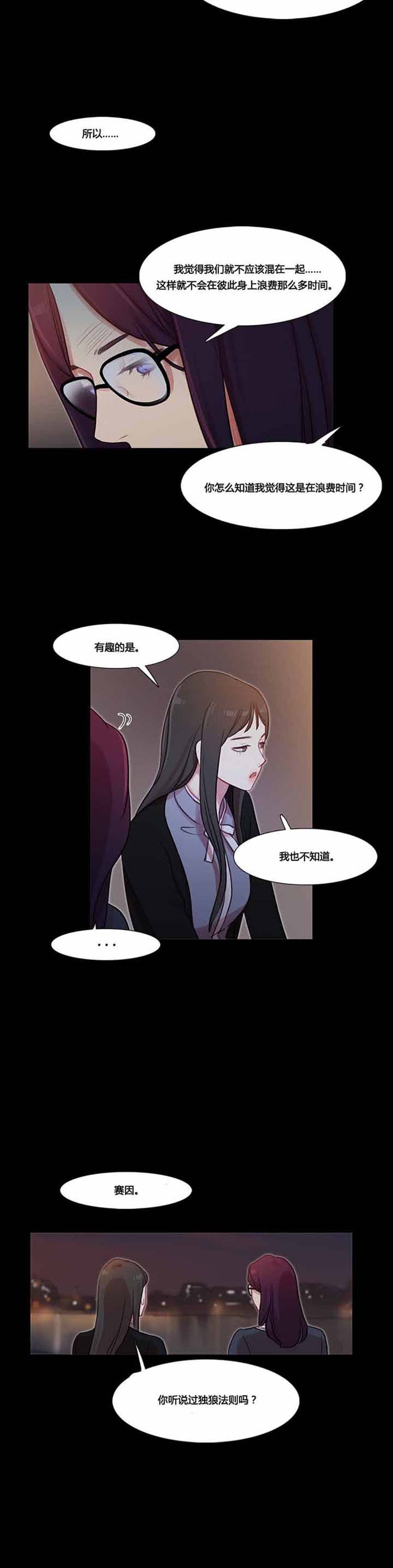 第 36 话 - 第15.jpg页