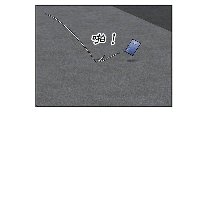 第16話 - 第73.jpg页