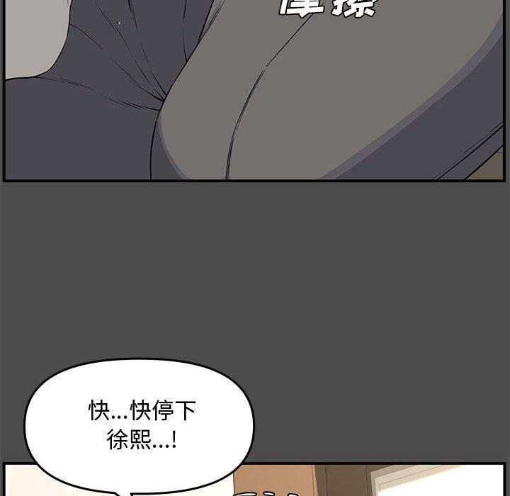 第 19 话 - 第14.jpg页