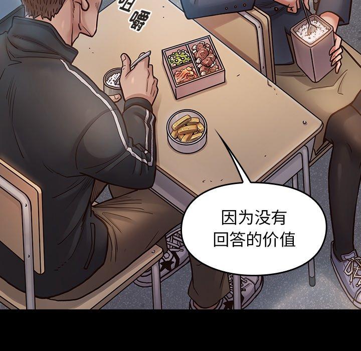 第17话 - 第30.jpg页