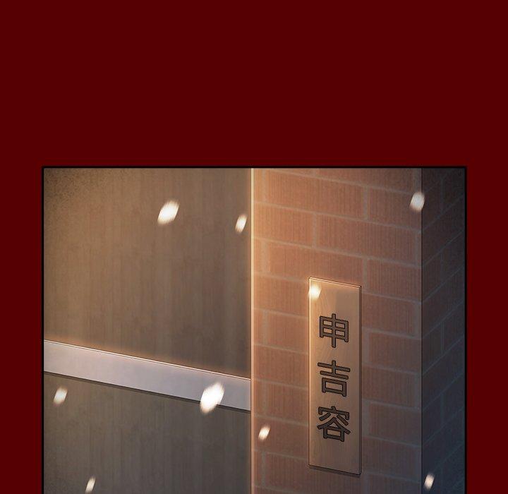 第27话 - 第143.jpg页