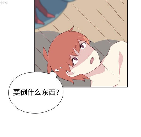 第 14 话 - 第34.jpg页