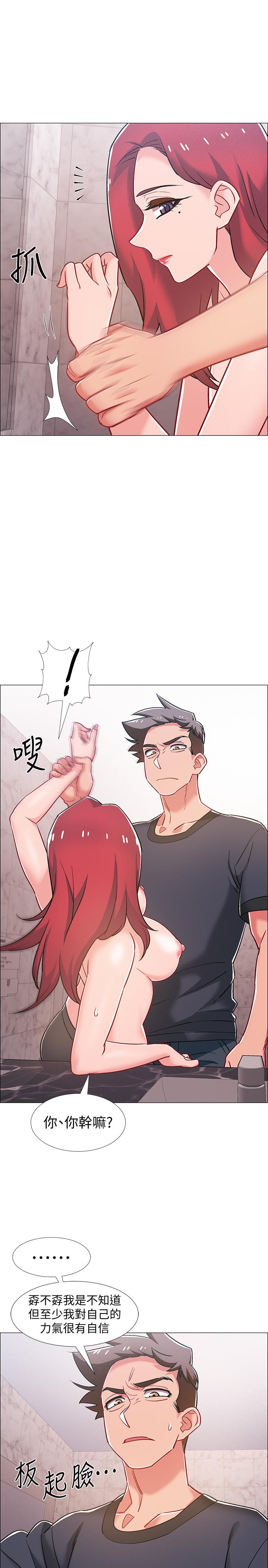 第32話-連被硬上都很享受的佳晴 - 第11.jpg页