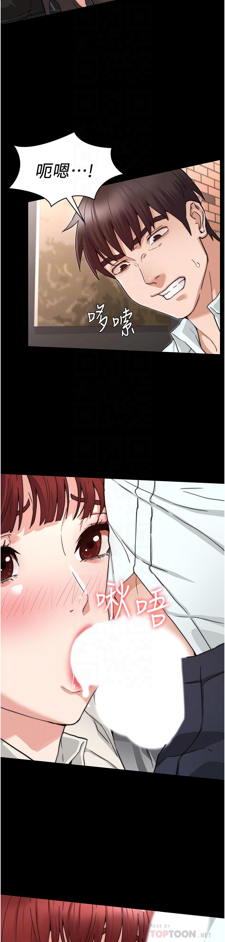 第57話-連一滴都不要浪費 - 第8.jpg页