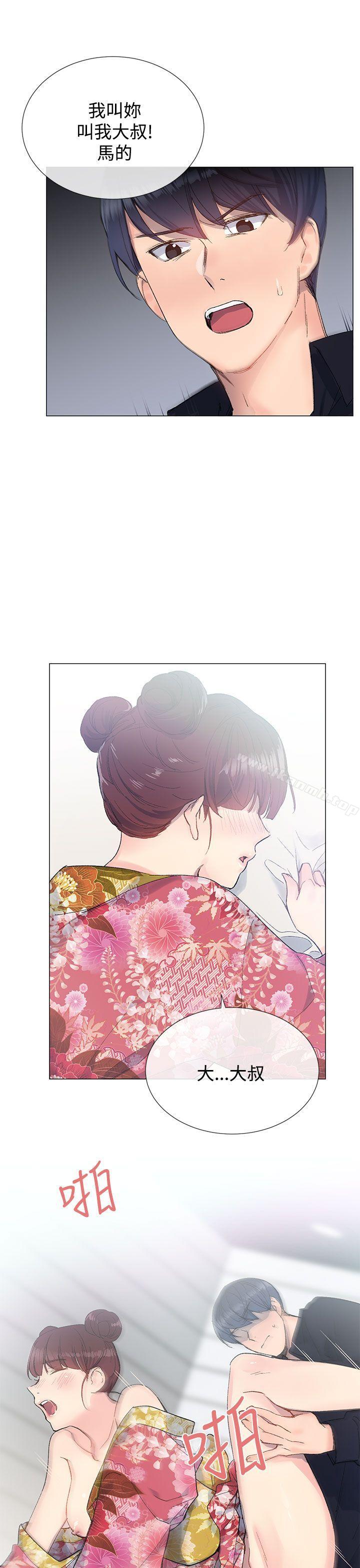 第9话 - 第28.jpg页