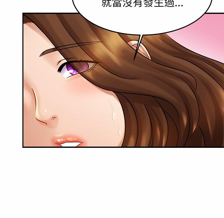第6话 - 第139.jpg页