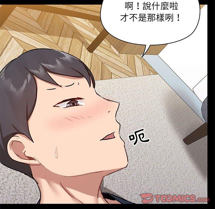 第39话 - 第105.jpg页