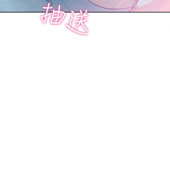 第53話 - 第17.jpg页