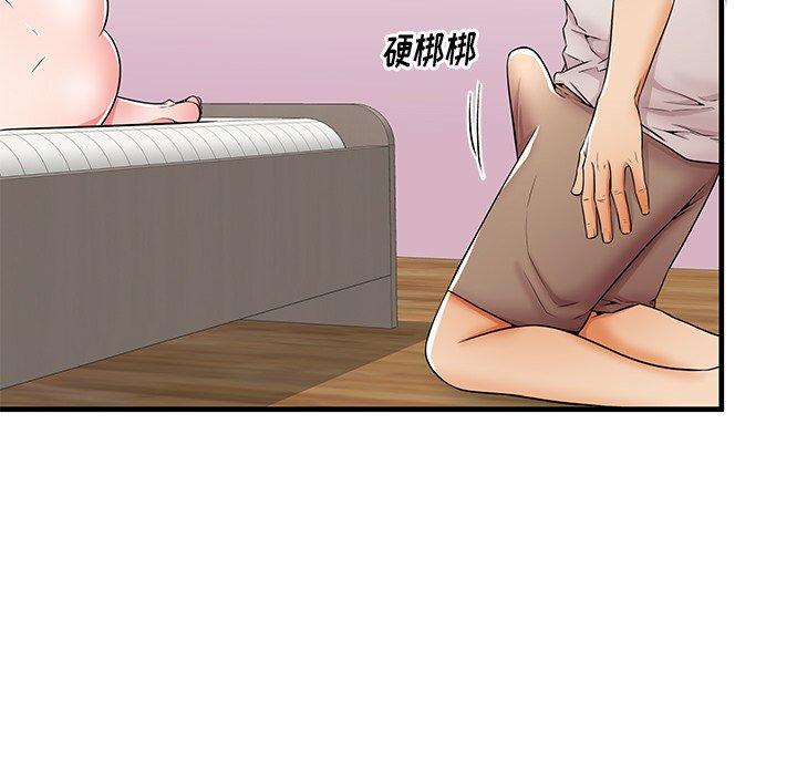 第36话 - 第56.jpg页