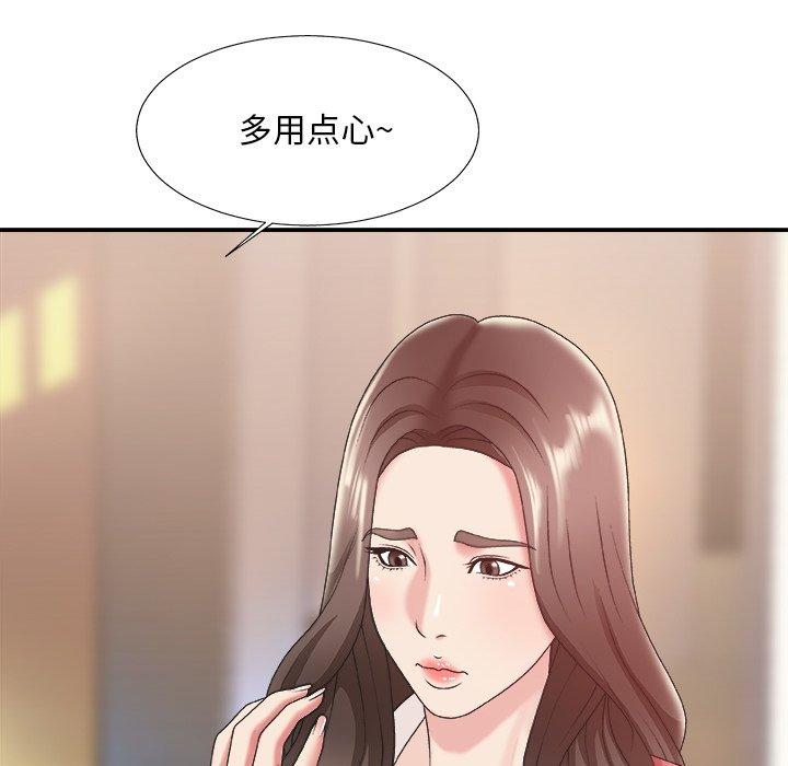 第 36 话 - 第36.jpg页