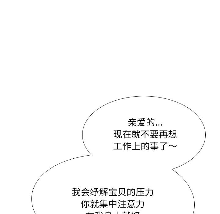 第2话 - 第189.jpg页
