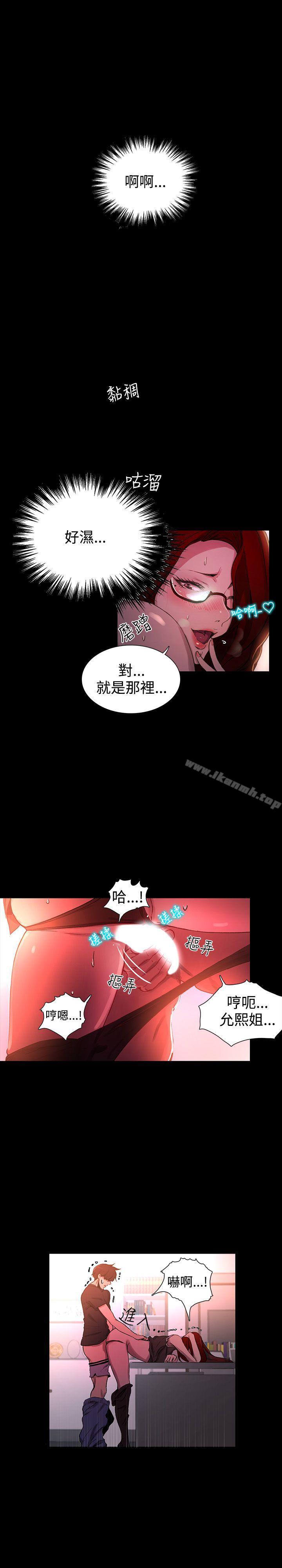 第6话 - 第5.jpg页