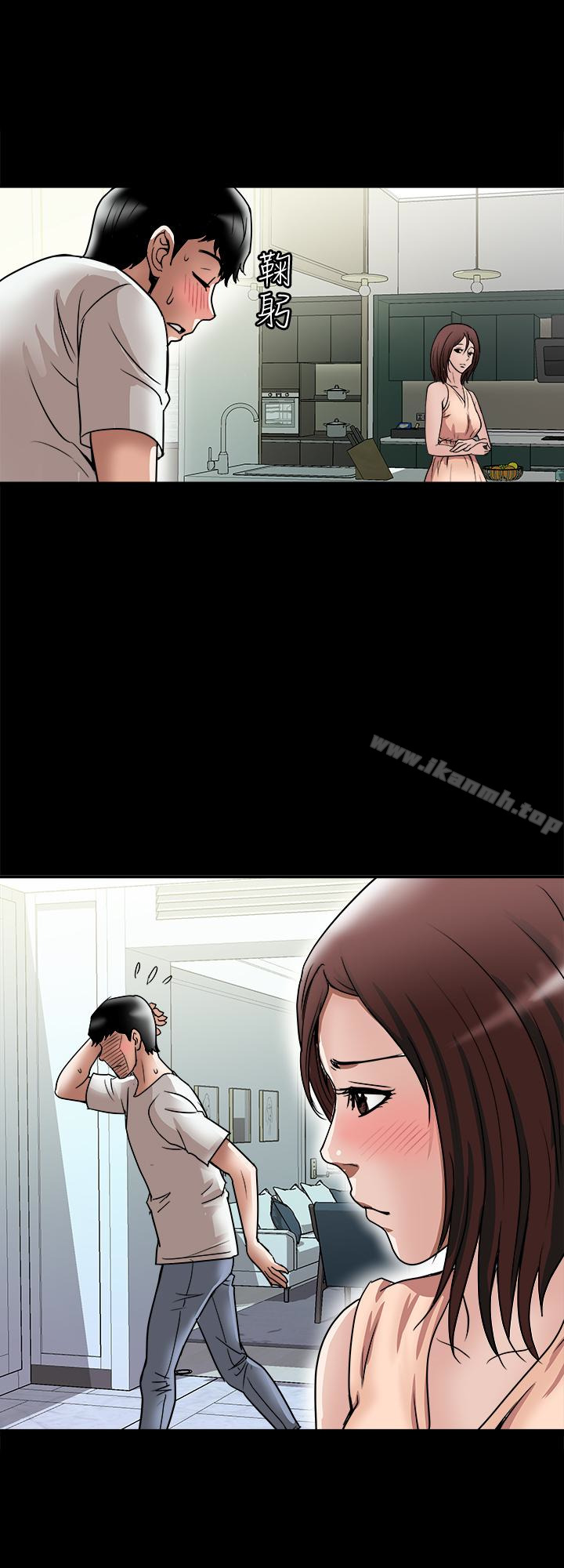 第35話(第2季)-偷窺的慾望 - 第12.jpg页