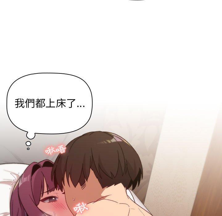 第27话 - 第69.jpg页