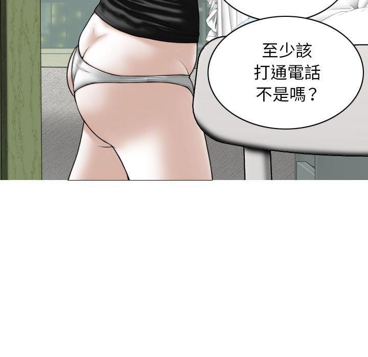 第15話 - 第8.jpg页