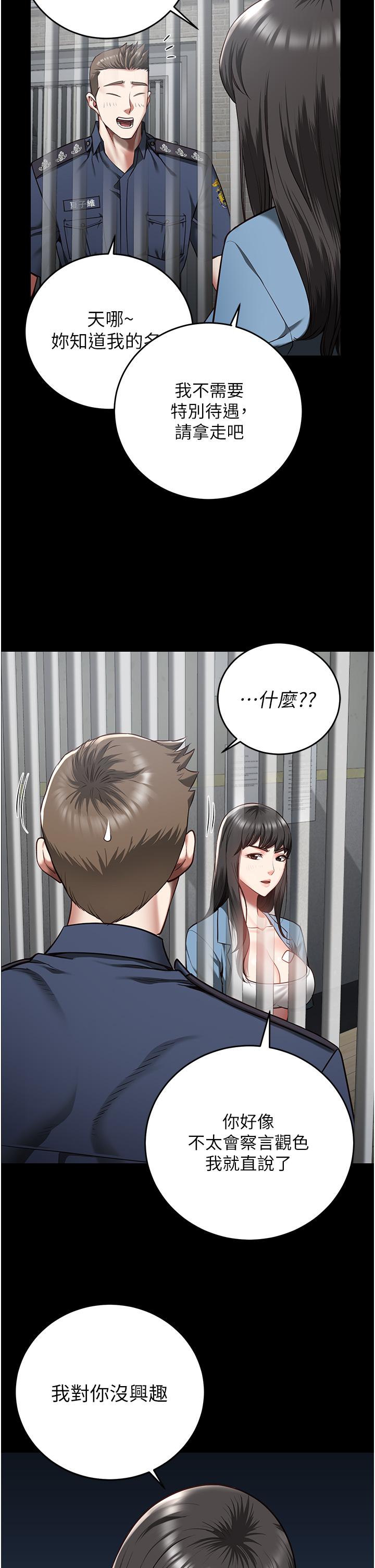 第15话-想再吃一次棒棒♥ - 第19.jpg页