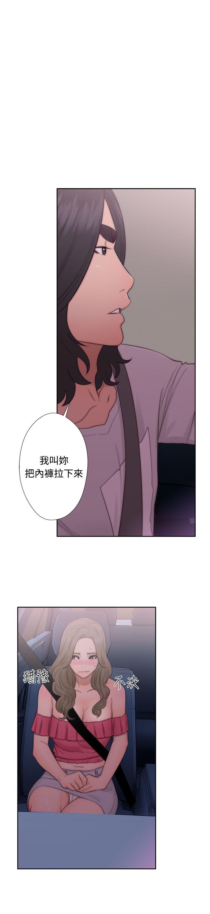 第41話 - 第37.jpg页