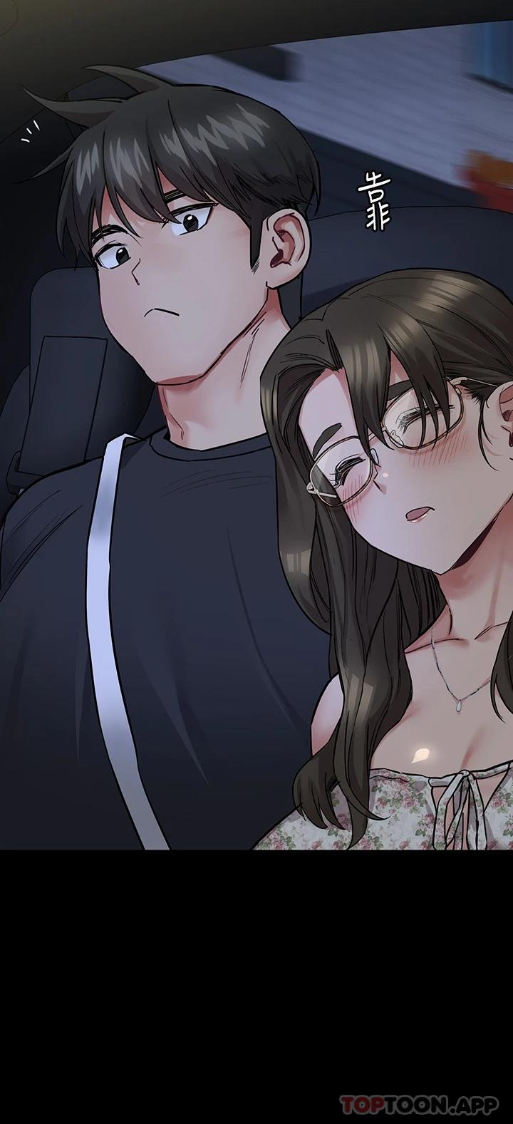 第78话-可不可以陪我过夜 - 第42.jpg页