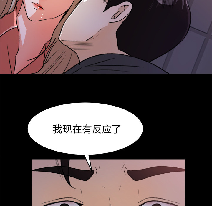 第 19 话 - 第56.jpg页