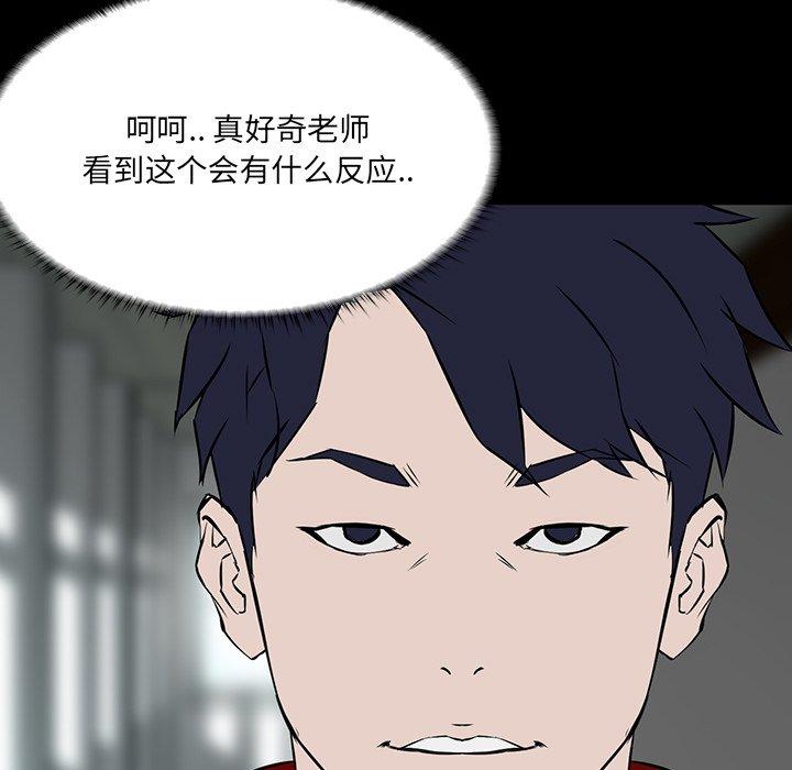 第 3 话 - 第142.jpg页