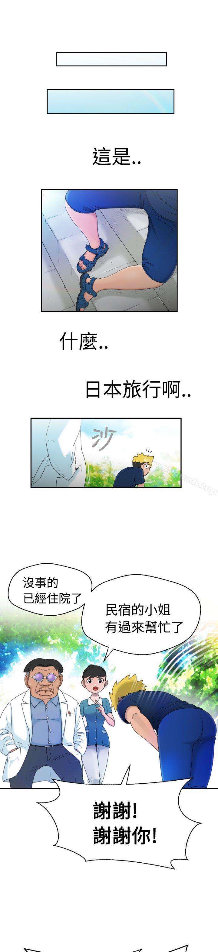 第10话 - 第28.jpg页
