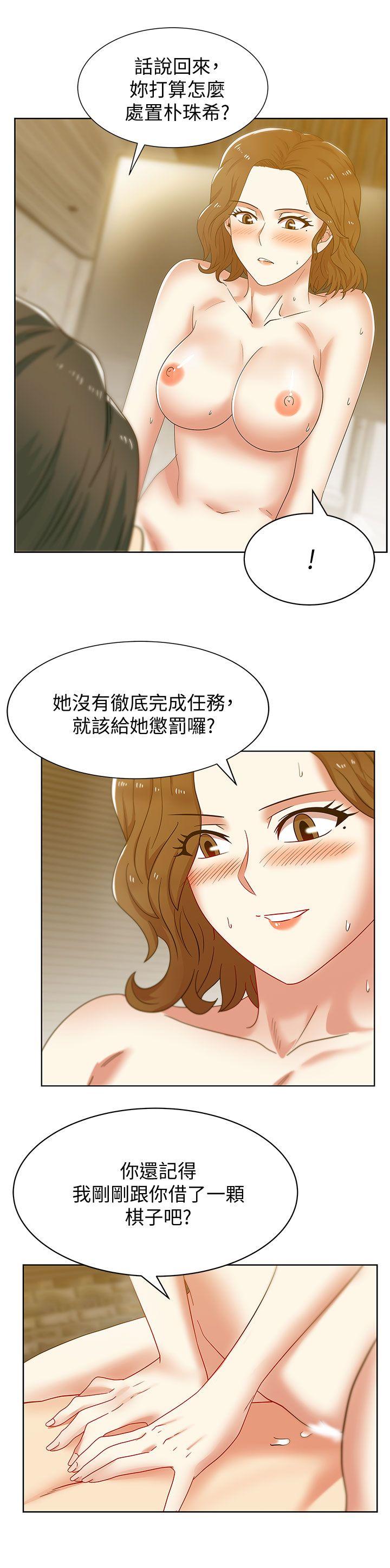 第39话-边常务的调教方式 - 第1.jpg页