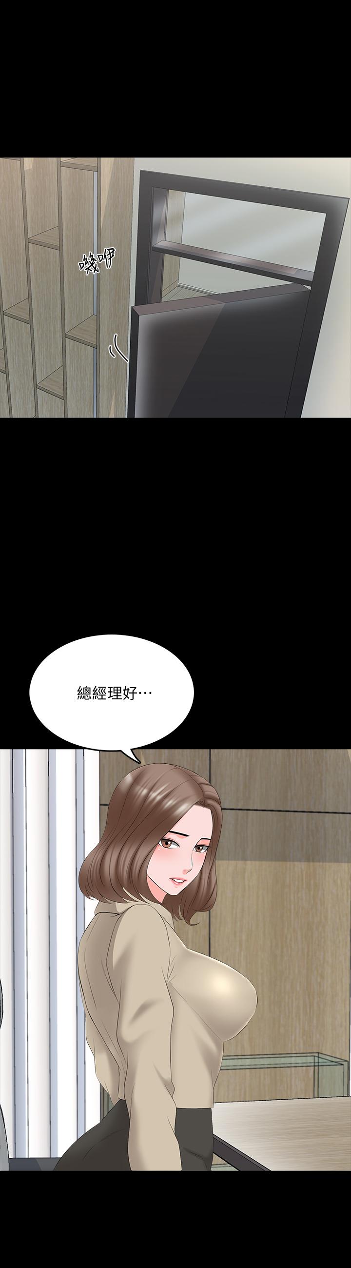 第40话-郑佳盈的登场 - 第1.jpg页