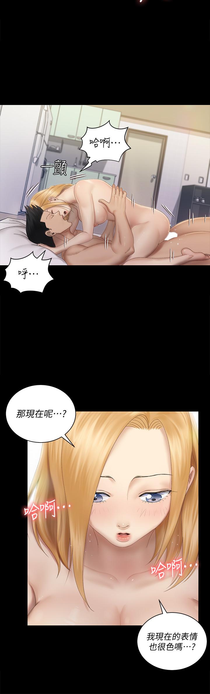 第149話-比夜晚更刺激的晨炮 - 第7.jpg页