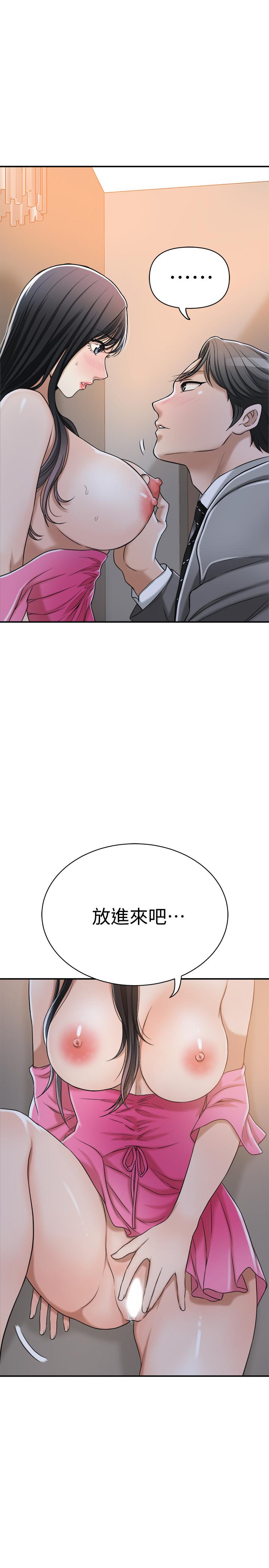 第23話-瘋狂抽插筱妍的誘人胴體 - 第1.jpg页