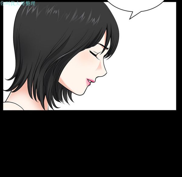 第 17 话 - 第108.jpg页