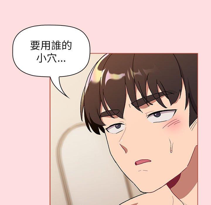 第90话 - 第107.jpg页