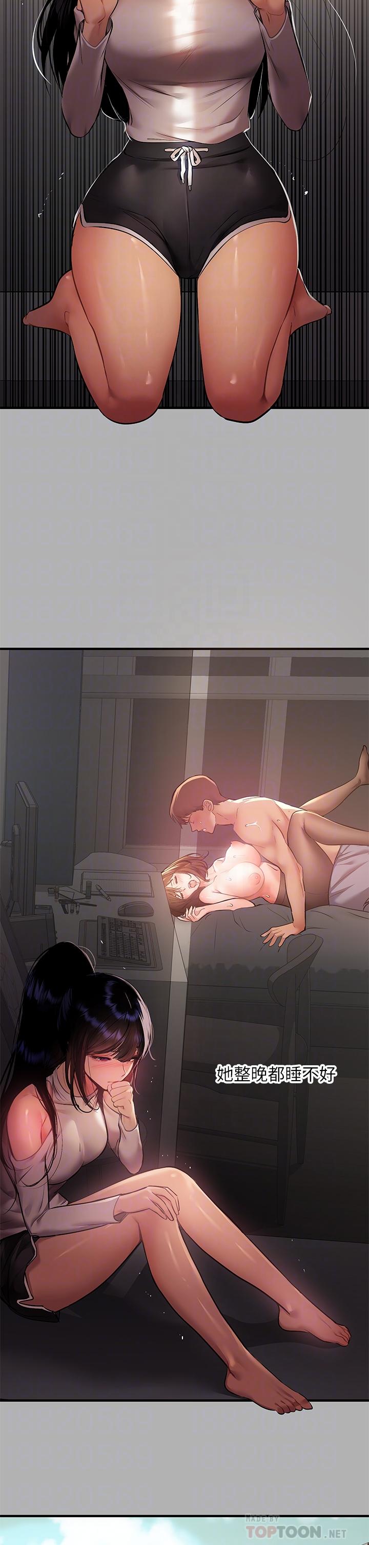 第45話-留下來照顧我 - 第4.jpg页