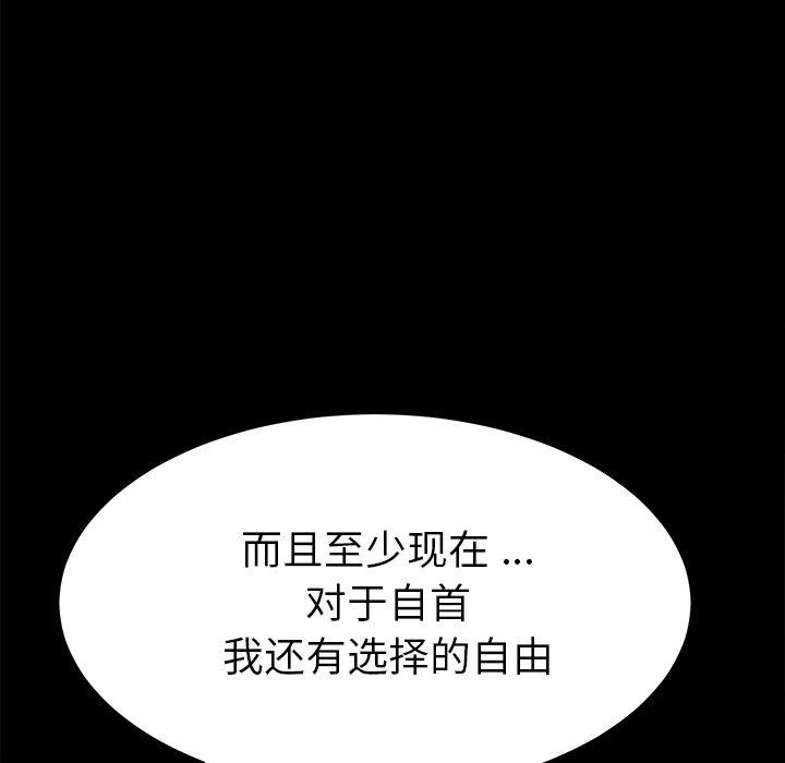 第69话 - 第61.jpg页