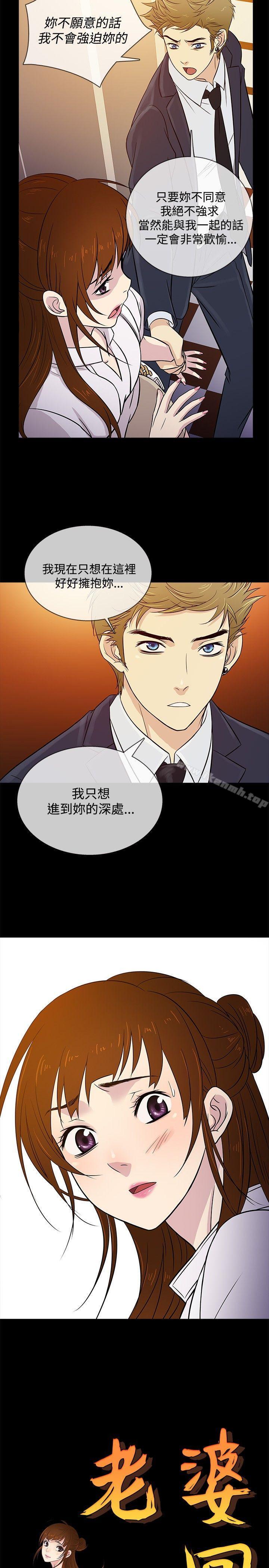 第16话 - 第2.jpg页