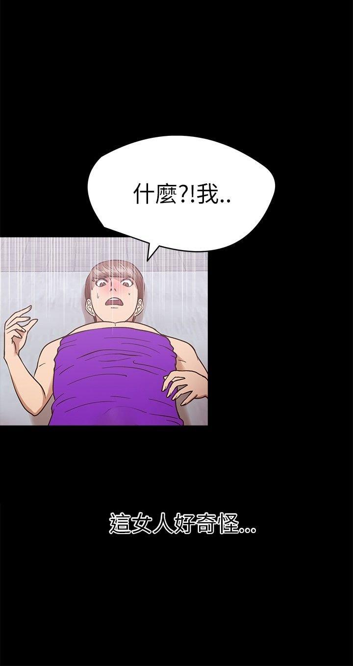 第 9 话 - 第12.jpg页