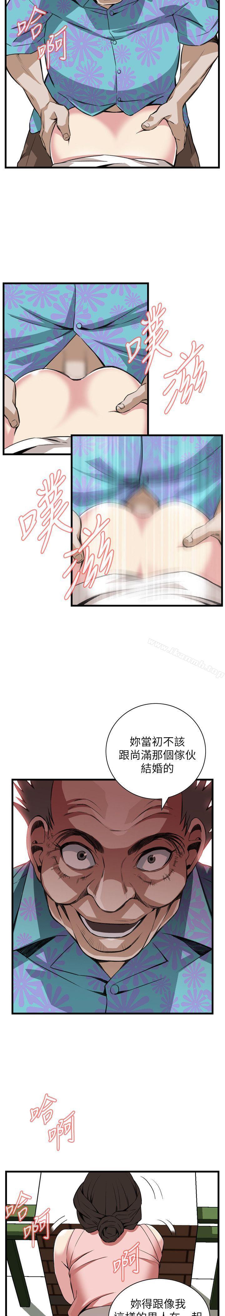 第105話 - 第20.jpg页