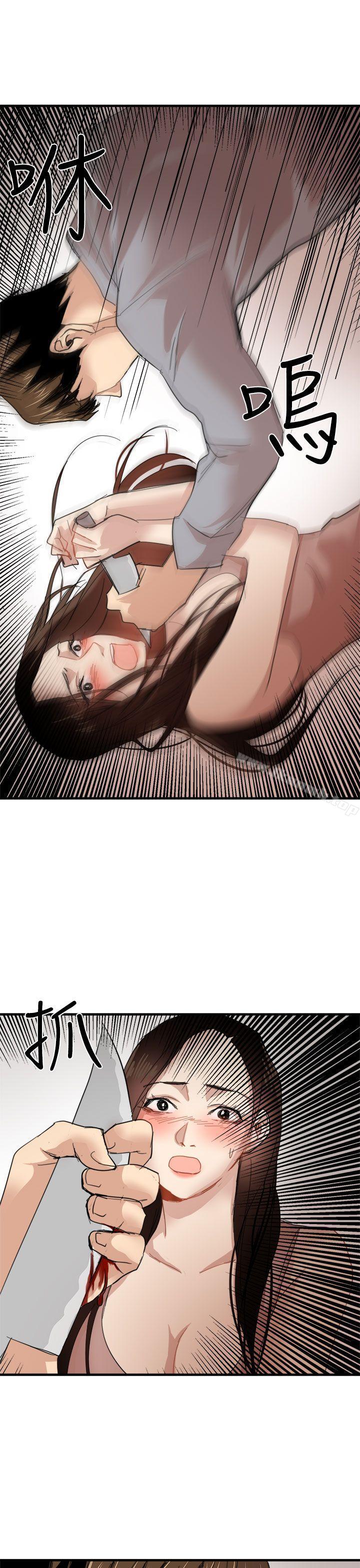 第20话 - 第18.jpg页