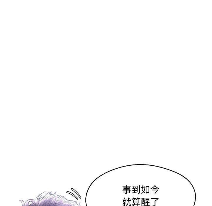 第 21 话 - 第72.jpg页