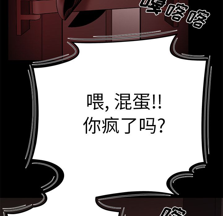 第 7 话 - 第62.jpg页