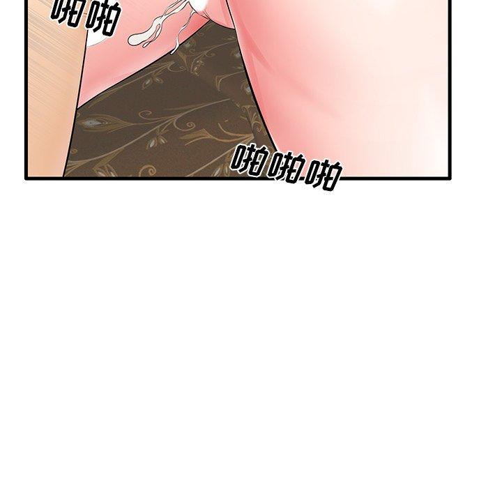 第18话 - 第66.jpg页