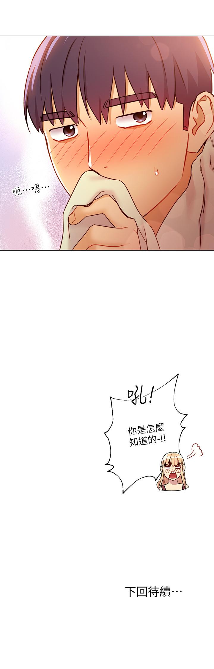 第40話-維娜現身相助 - 第36.jpg页