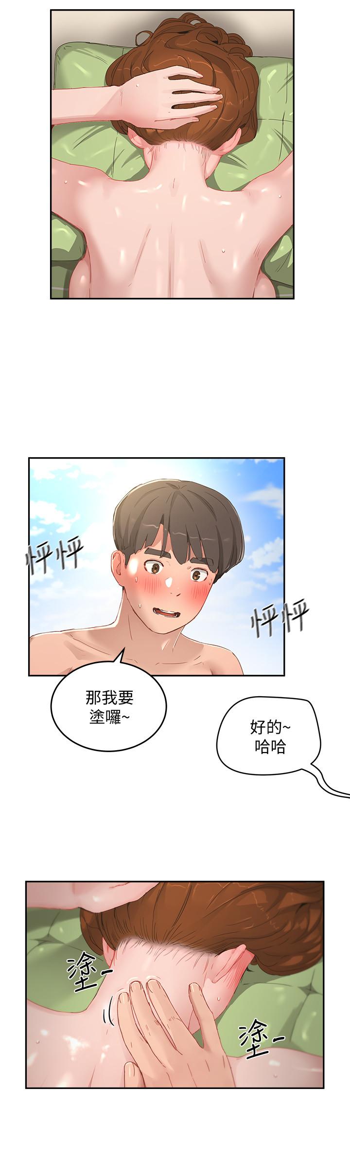 第16话-按捺不住的小頭 - 第7.jpg页
