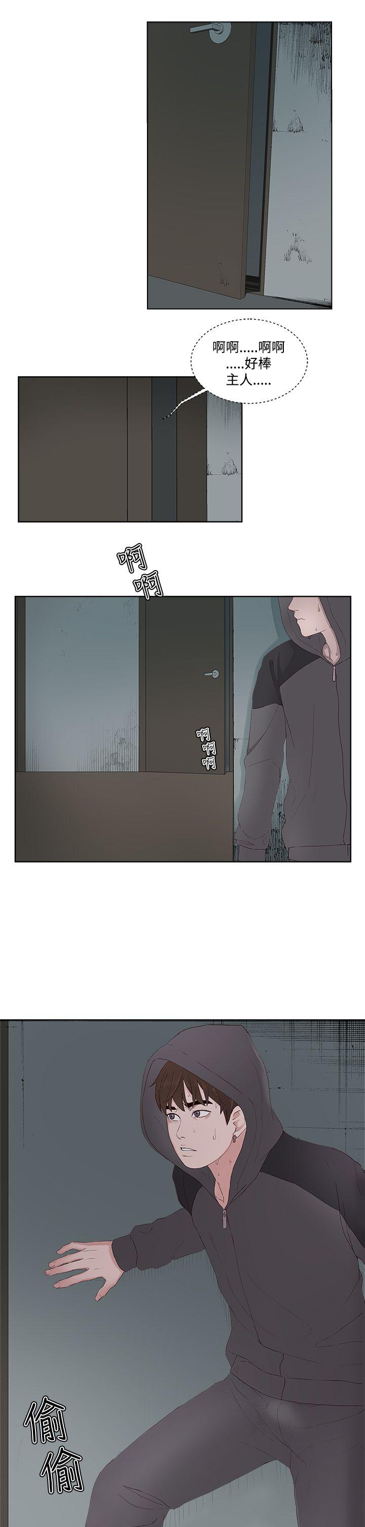 第 8 话 - 第5.jpg页
