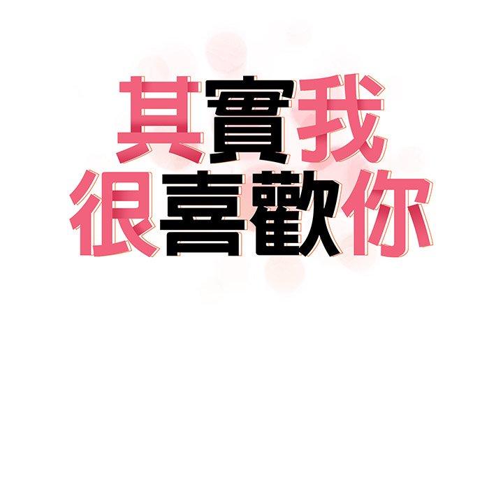 第19话 - 第16.jpg页