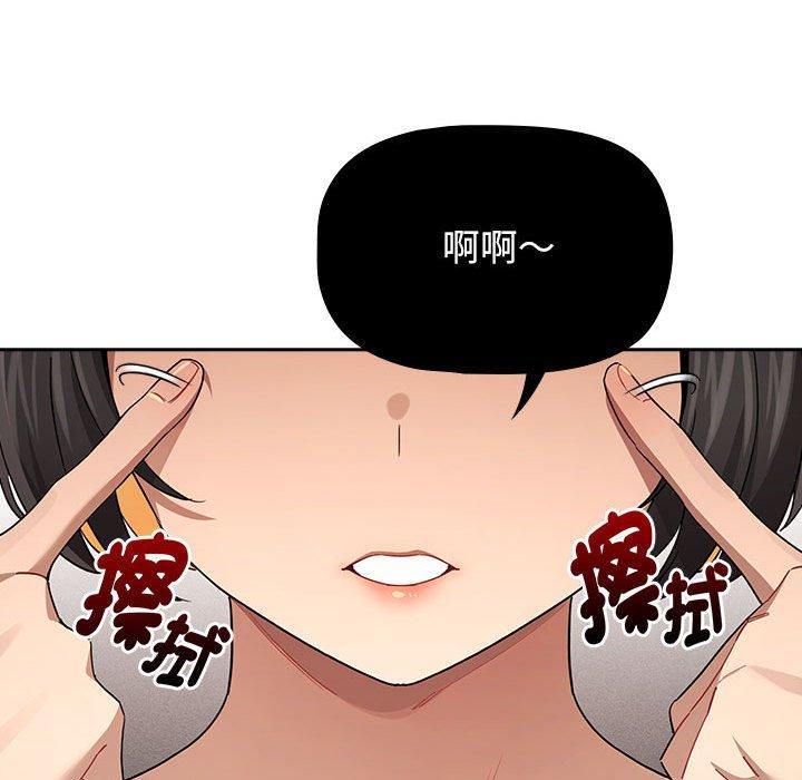 第98话 - 第37.jpg页