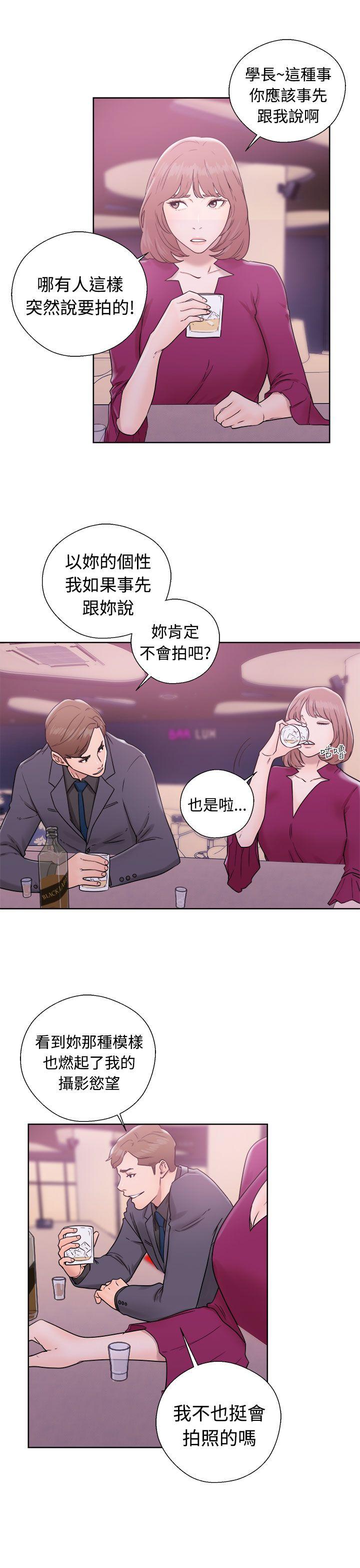 第32話 - 第21.jpg页