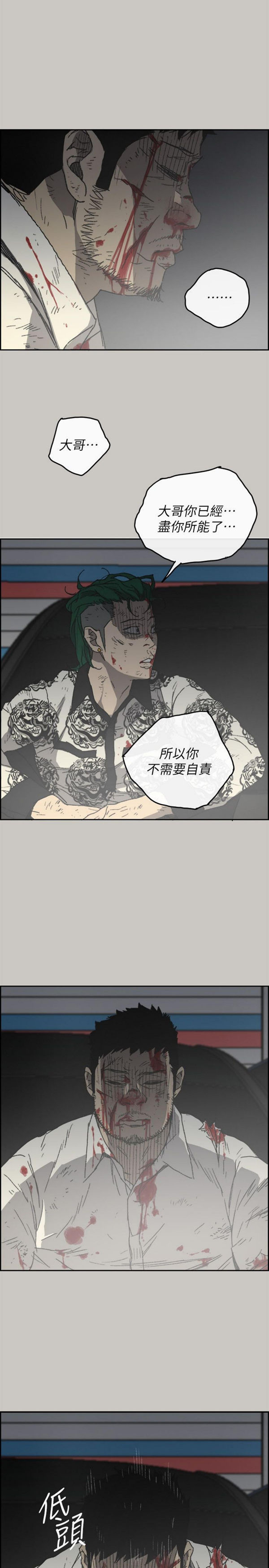 第 56 话 - 第28.jpg页