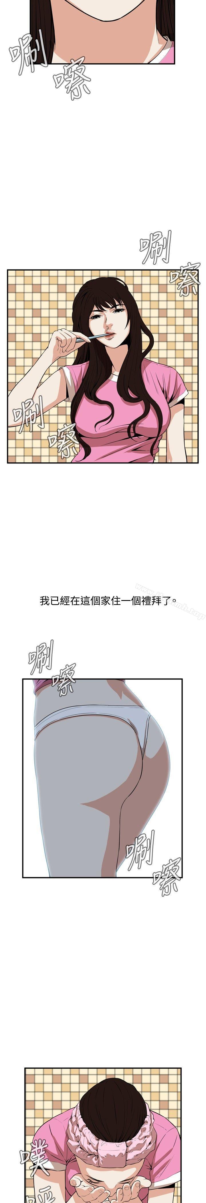 第38話 - 第5.jpg页