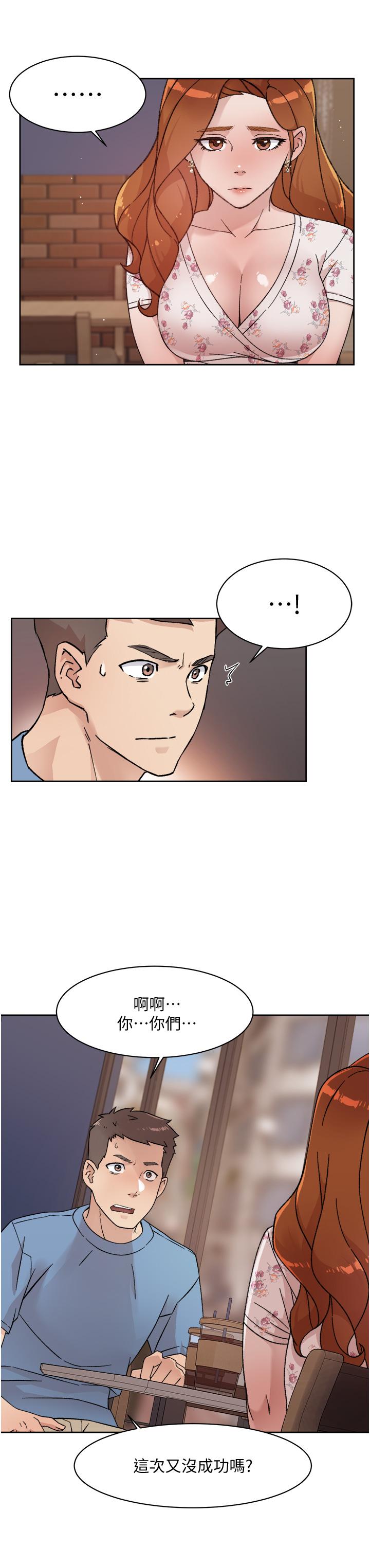 第25話-阿姨，你在幹嘛 - 第3.jpg页
