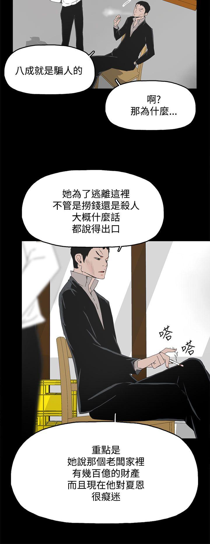 第 31 话 - 第6.jpg页